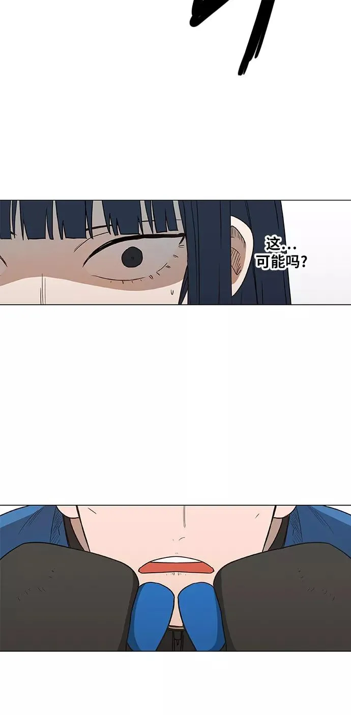 第46话 突破 第65页