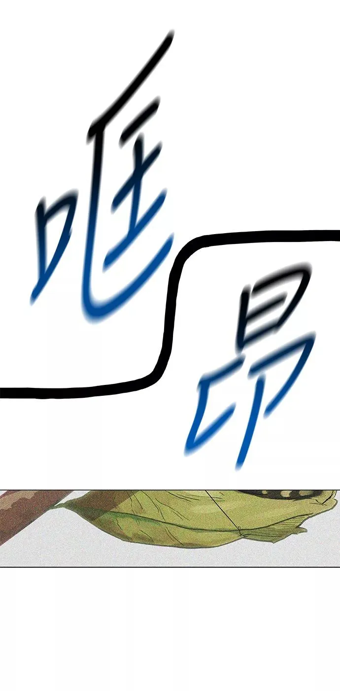 第46话 突破 第68页