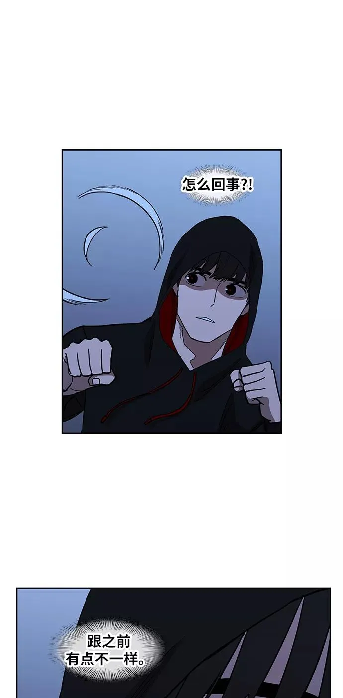 第46话 突破 第69页