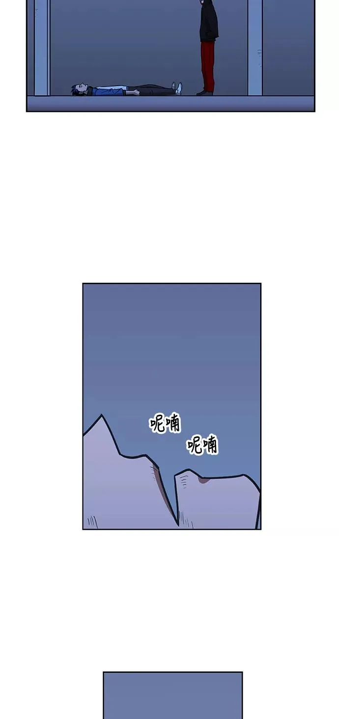 第46话 突破 第72页