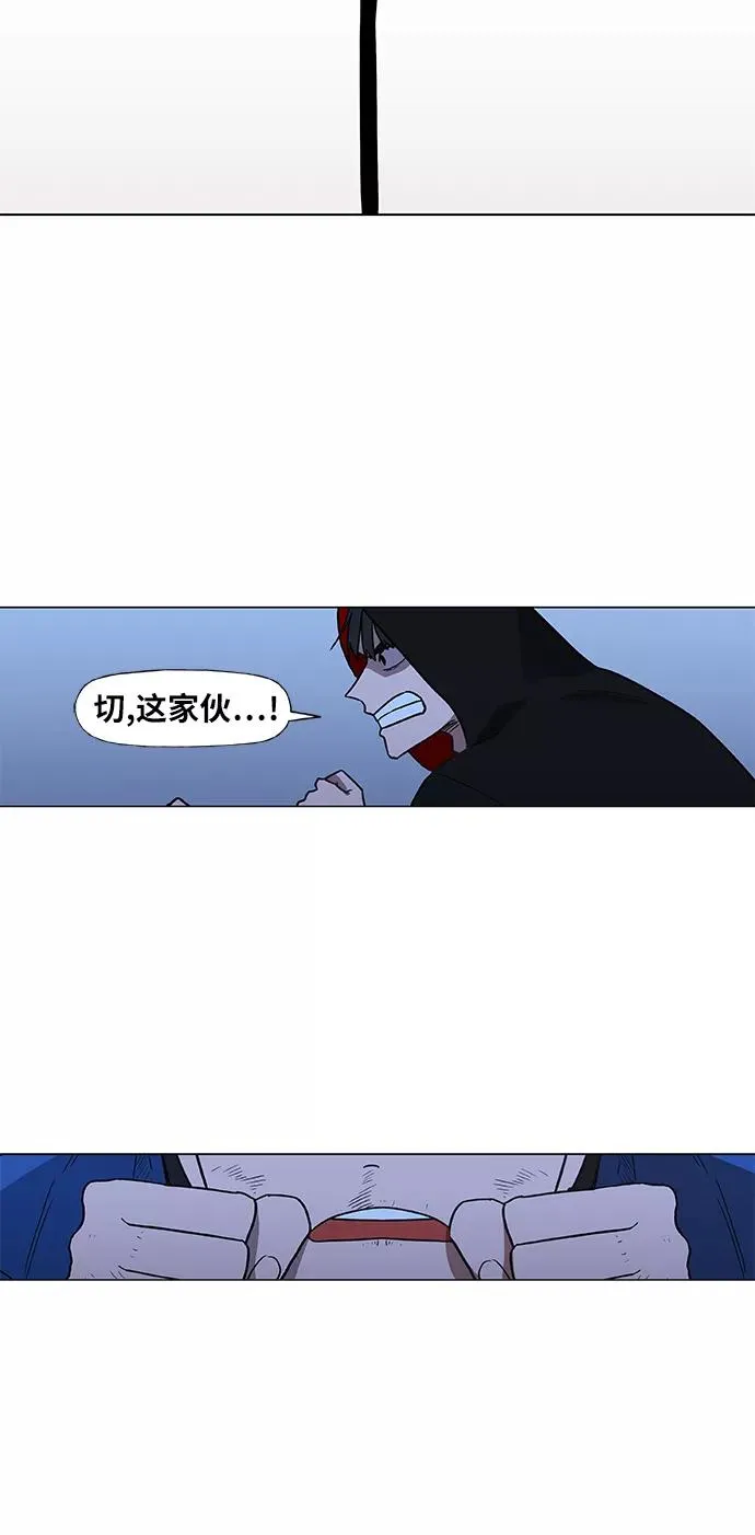 第46话 突破 第78页