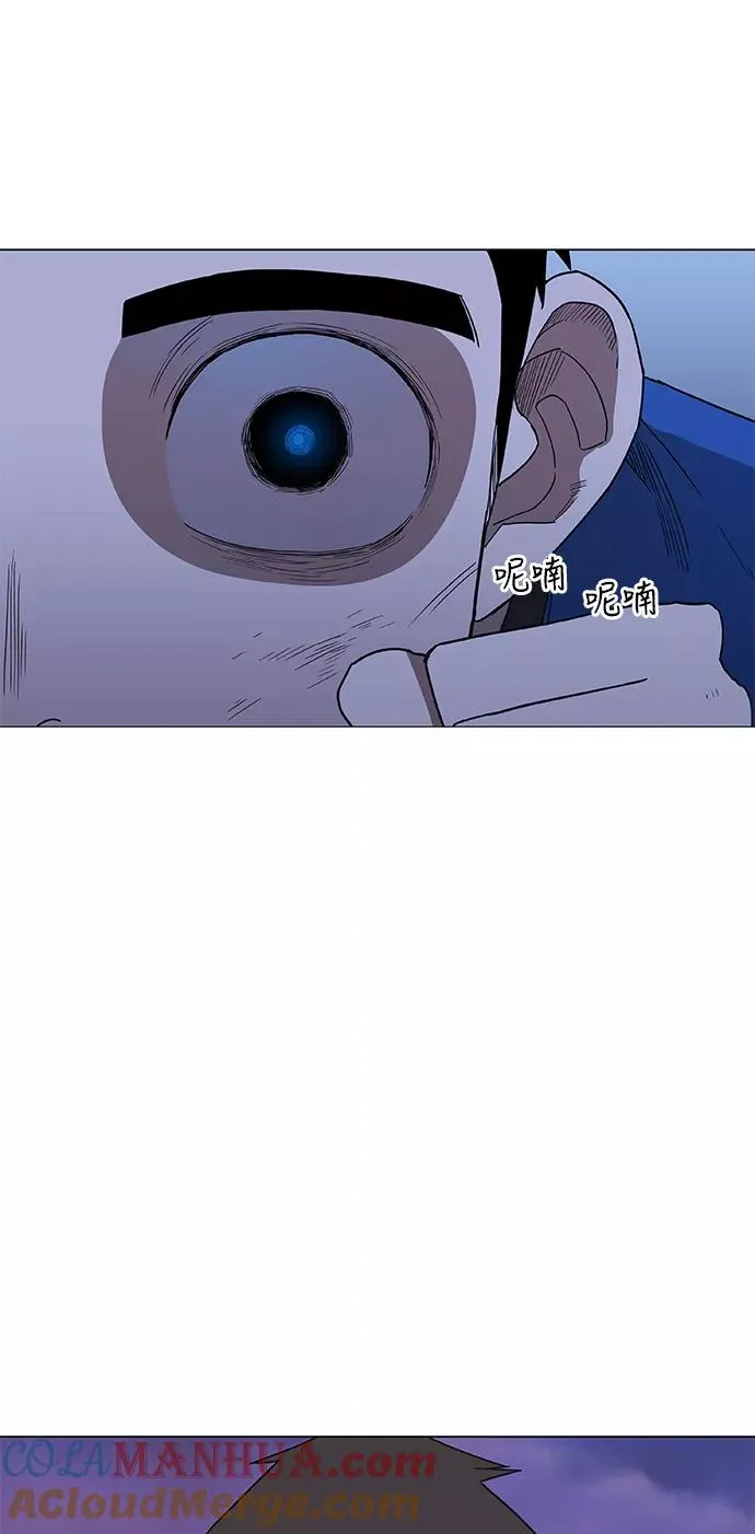 第46话 突破 第79页