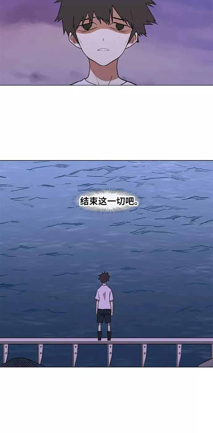 第46话 突破 第80页