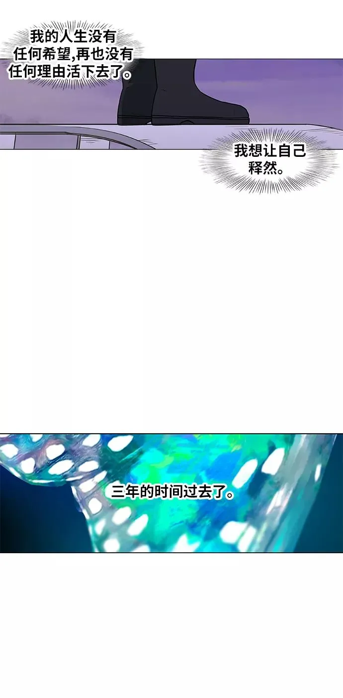 第46话 突破 第81页