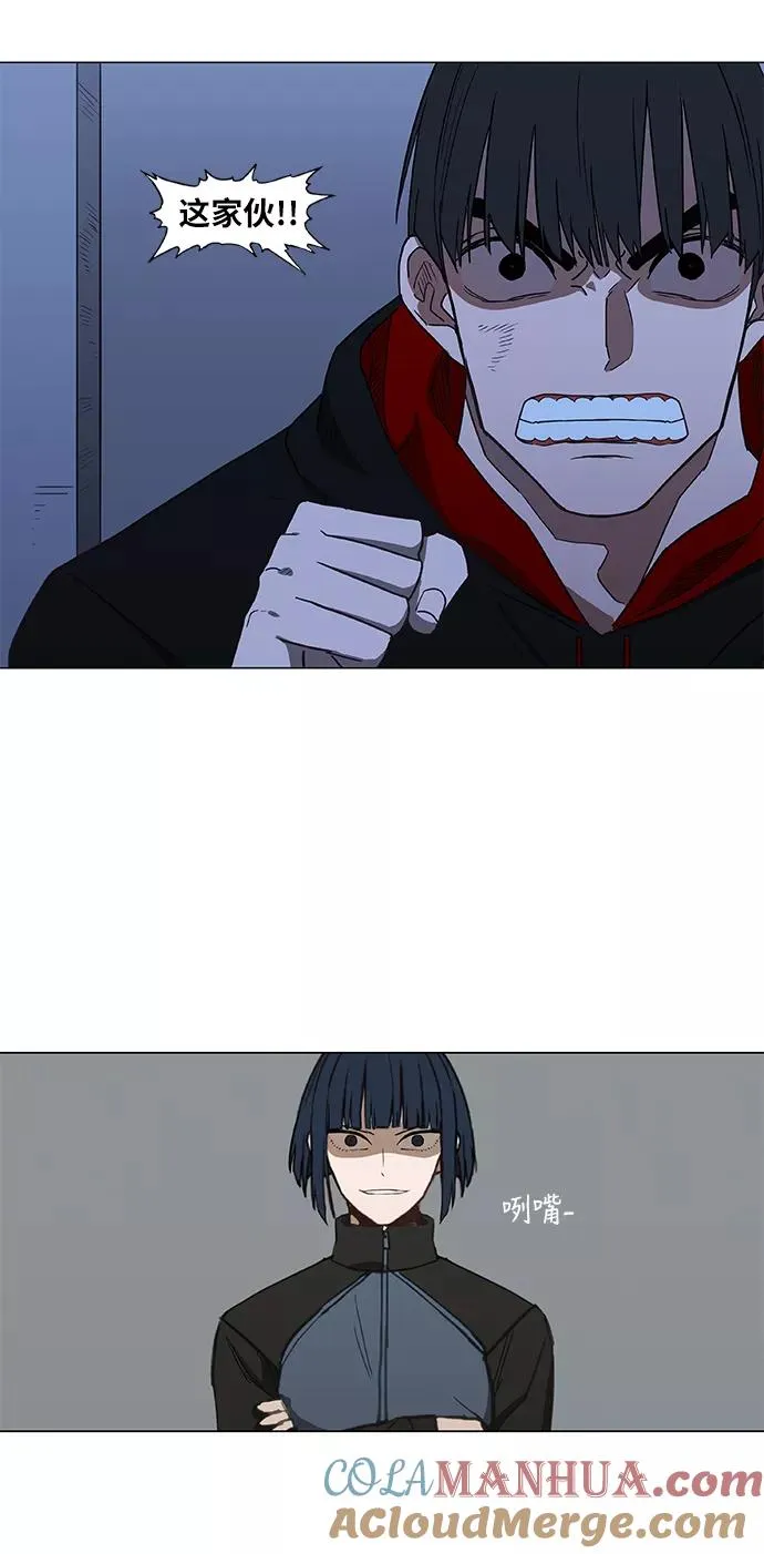 第46话 突破 第82页