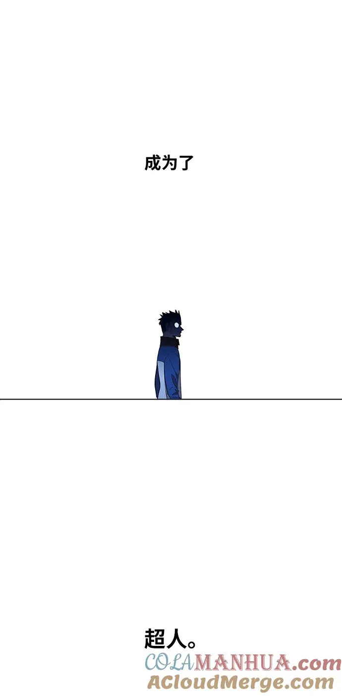 第46话 突破 第91页