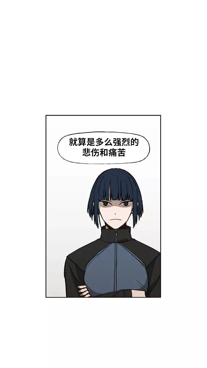 第46话 突破 第95页