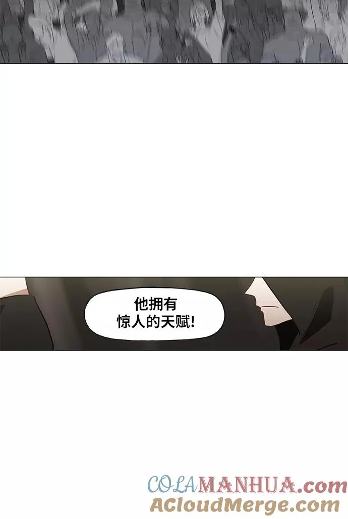 第47话 证明（1） 第4页