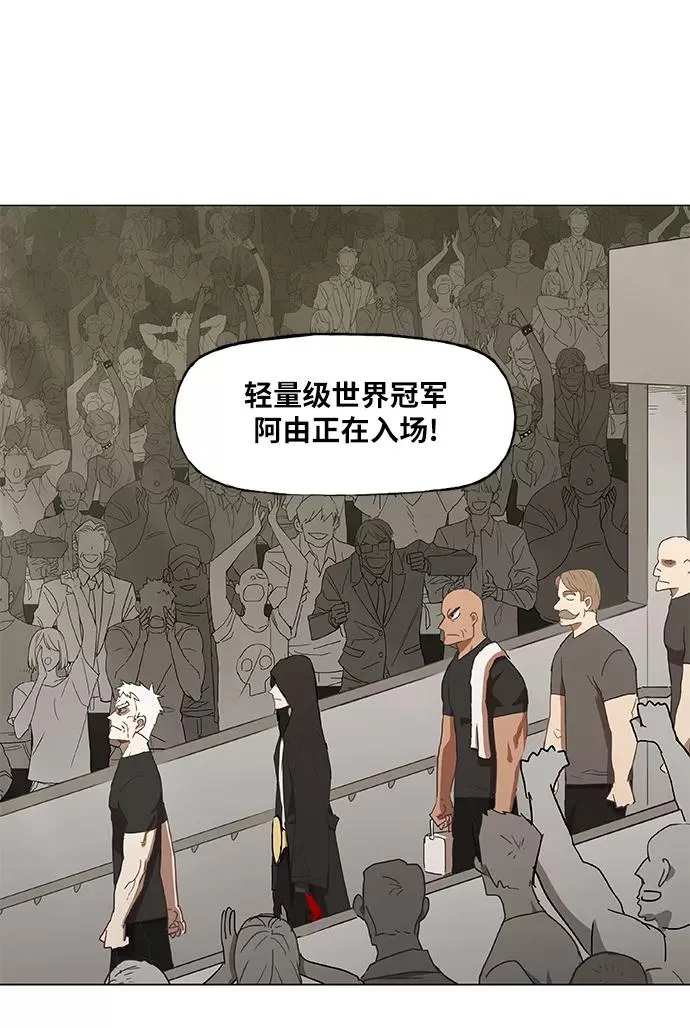 第47话 证明（1） 第5页