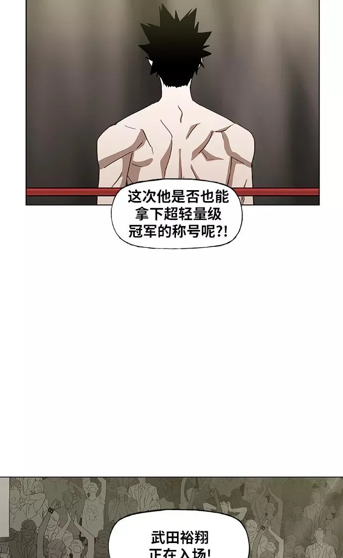 第47话 证明（1） 第8页