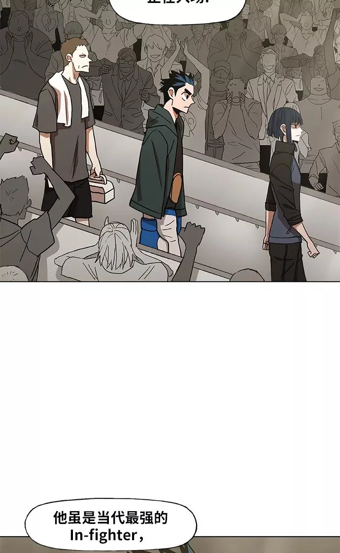 第47话 证明（1） 第9页