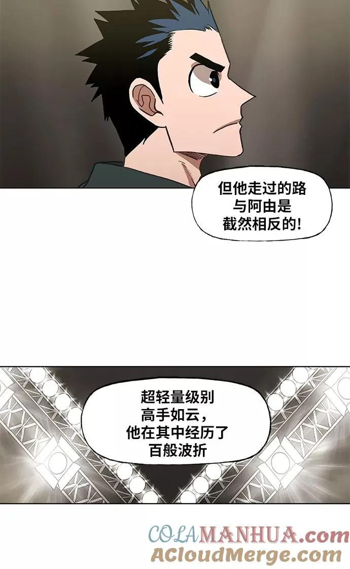 第47话 证明（1） 第10页