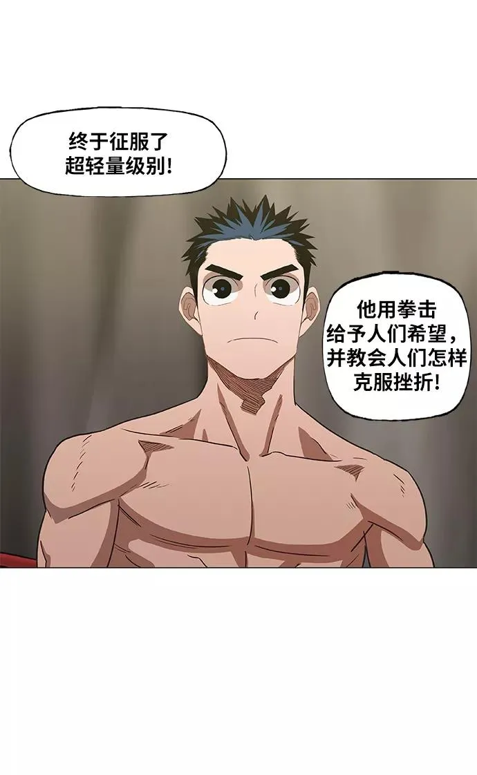 第47话 证明（1） 第11页