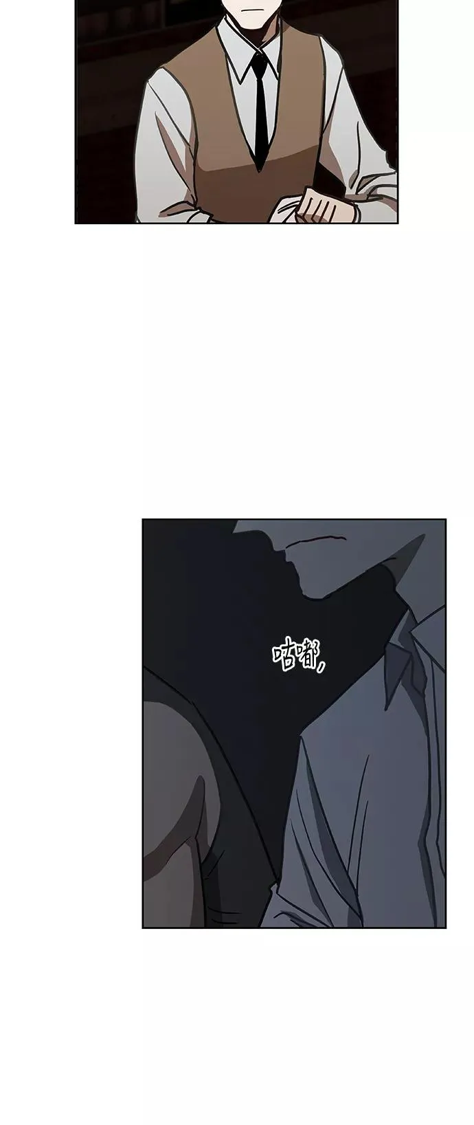 第47话 证明（1） 第14页