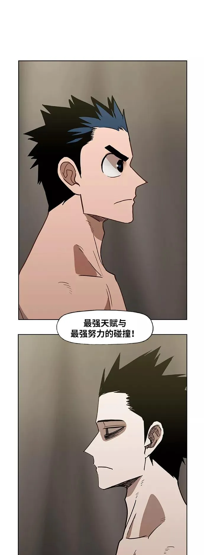 第47话 证明（1） 第15页