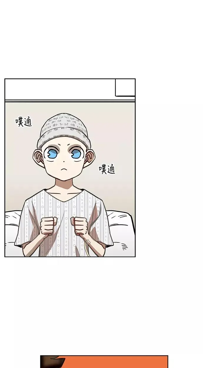 第47话 证明（1） 第21页