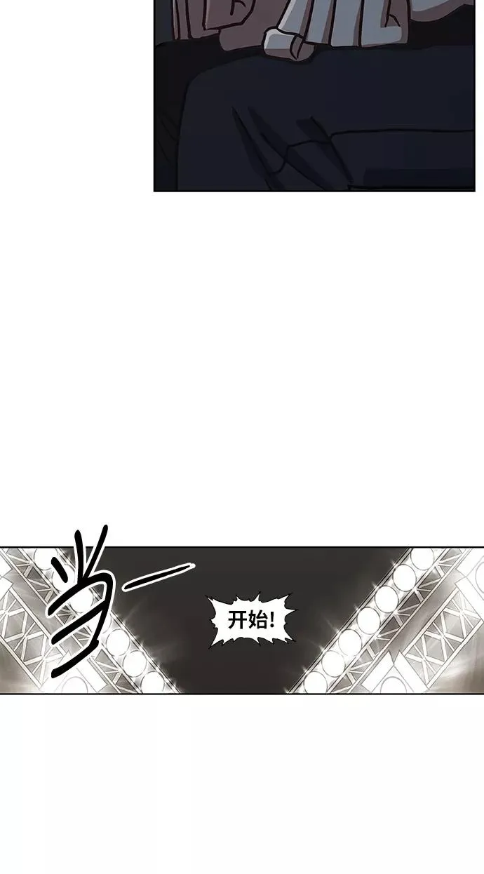 第47话 证明（1） 第23页