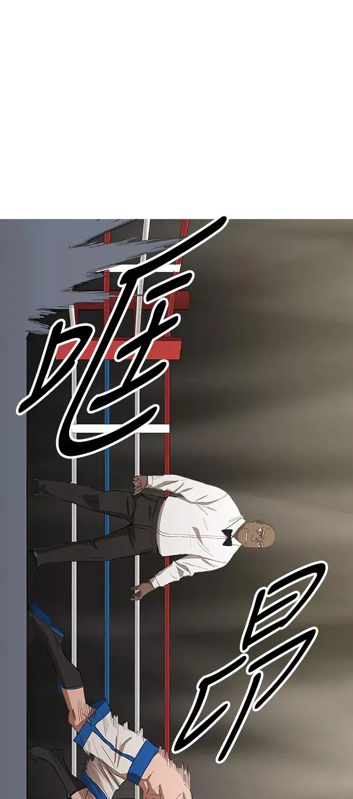 第47话 证明（1） 第24页