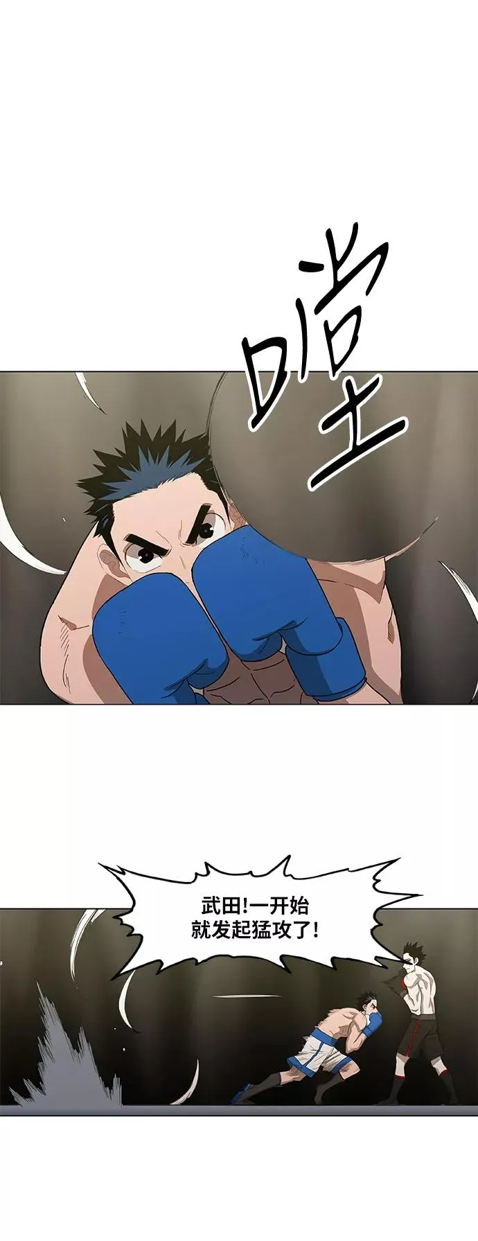 第47话 证明（1） 第27页
