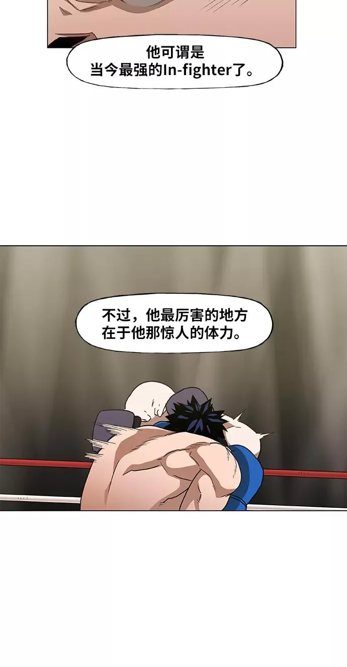 第47话 证明（1） 第41页