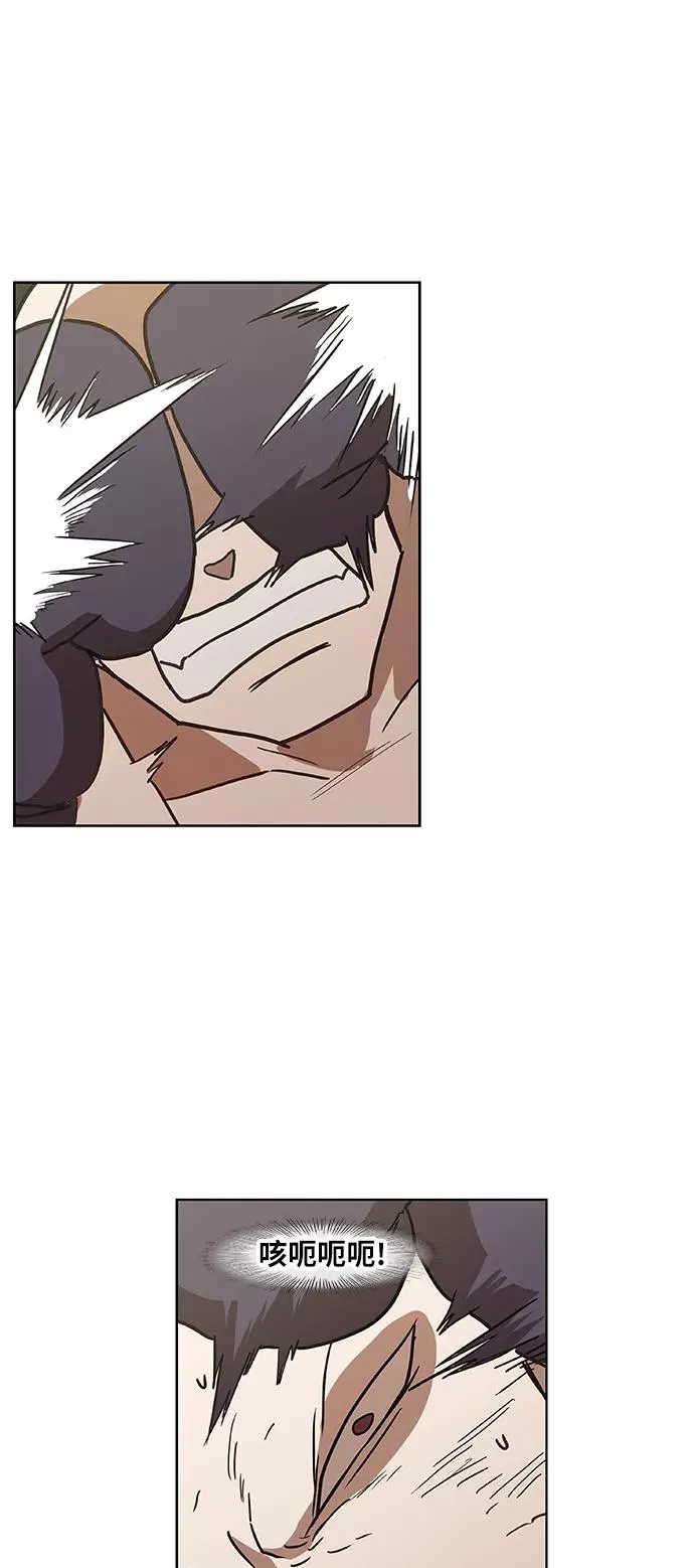 第47话 证明（1） 第42页