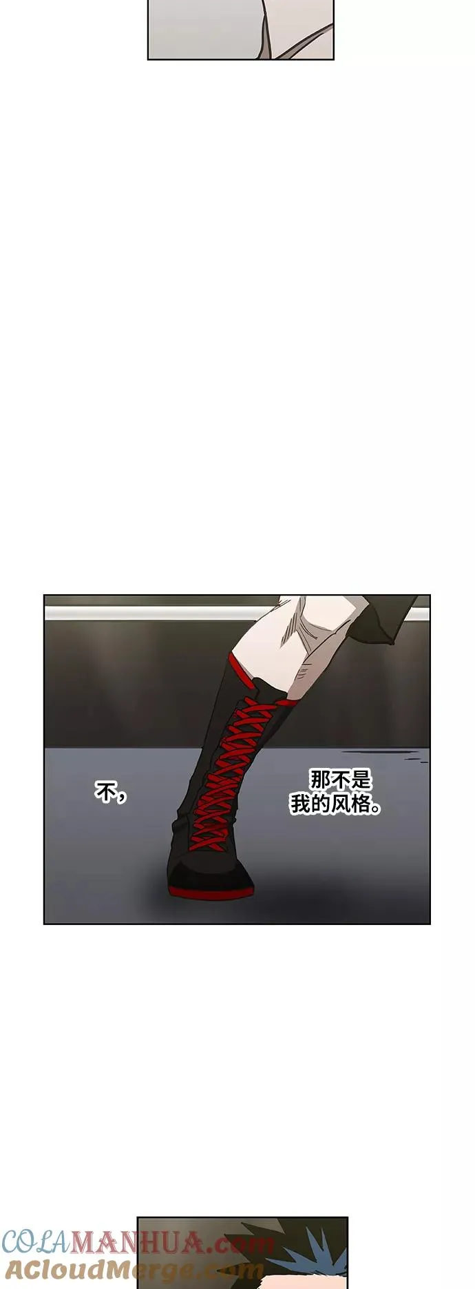 第47话 证明（1） 第46页
