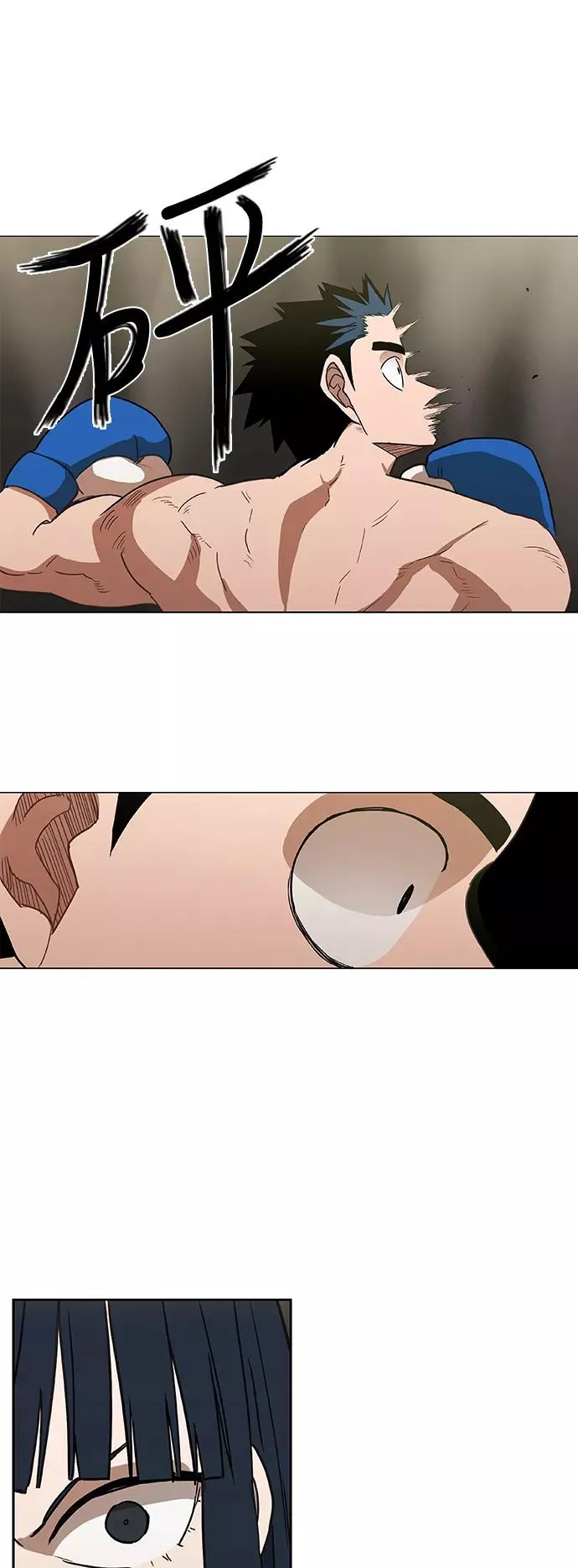 第47话 证明（1） 第51页