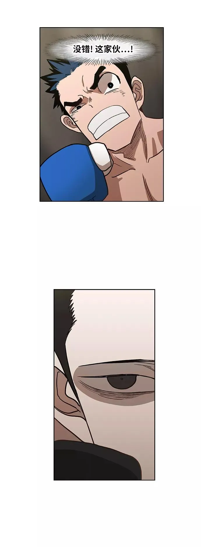 第47话 证明（1） 第56页