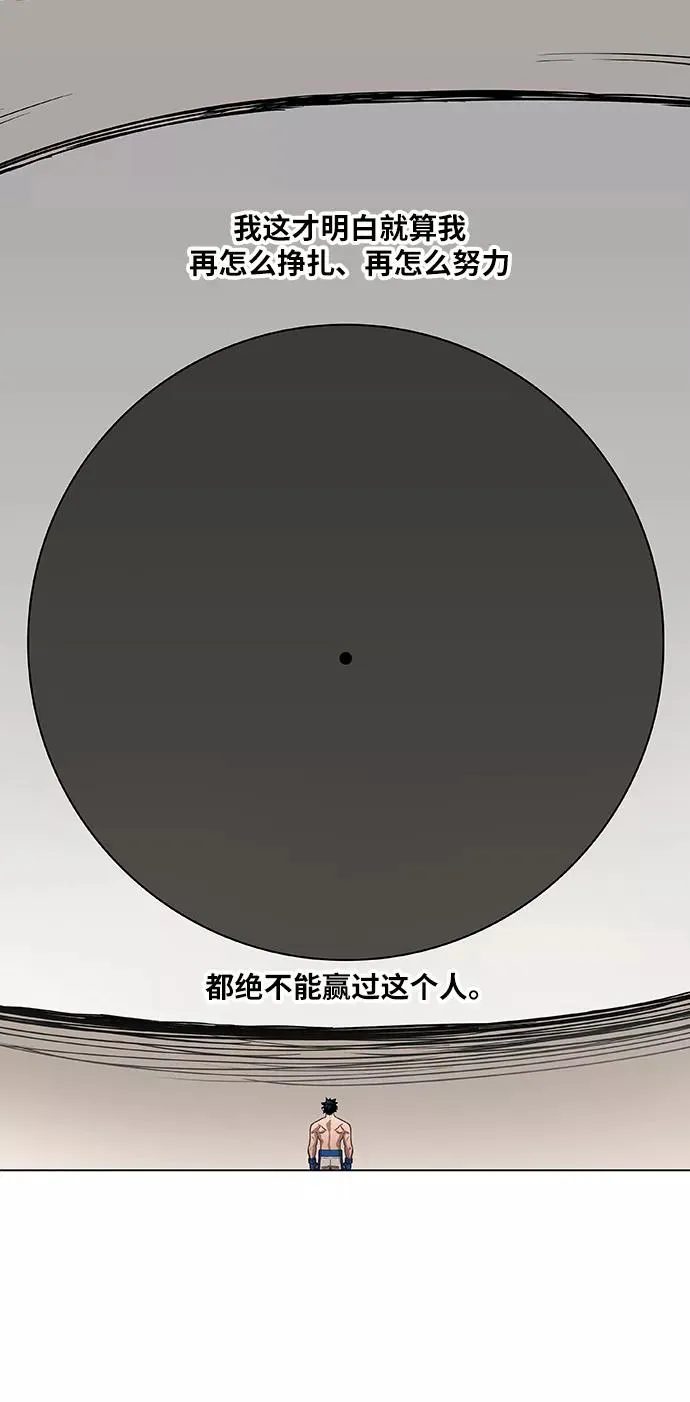 第47话 证明（1） 第62页
