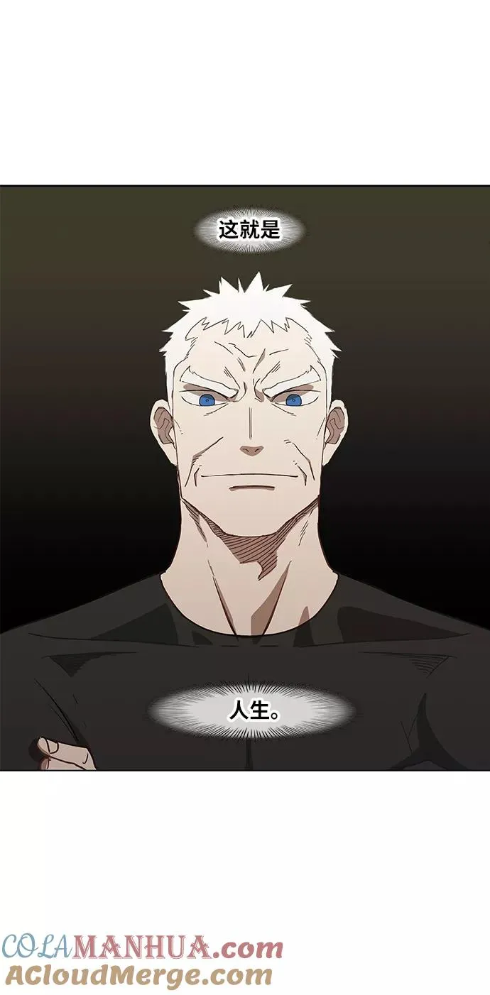 第47话 证明（1） 第64页