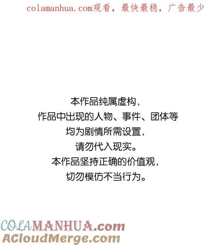 第48话 证明（2） 第1页