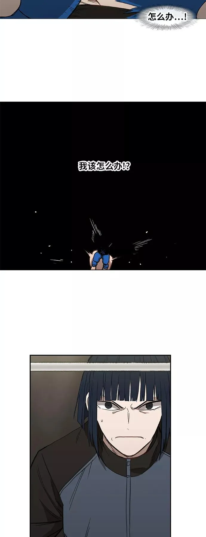 第48话 证明（2） 第9页
