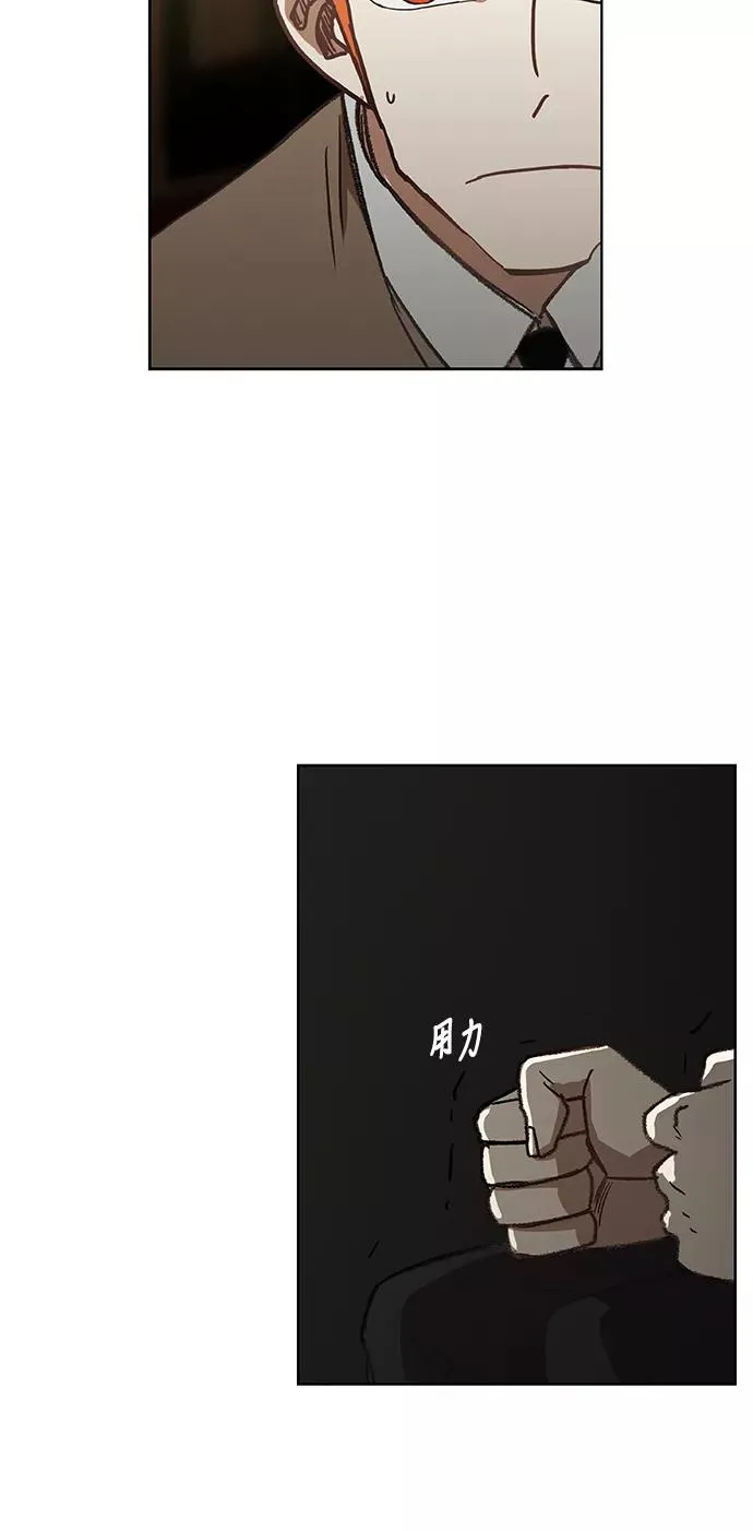 第48话 证明（2） 第12页