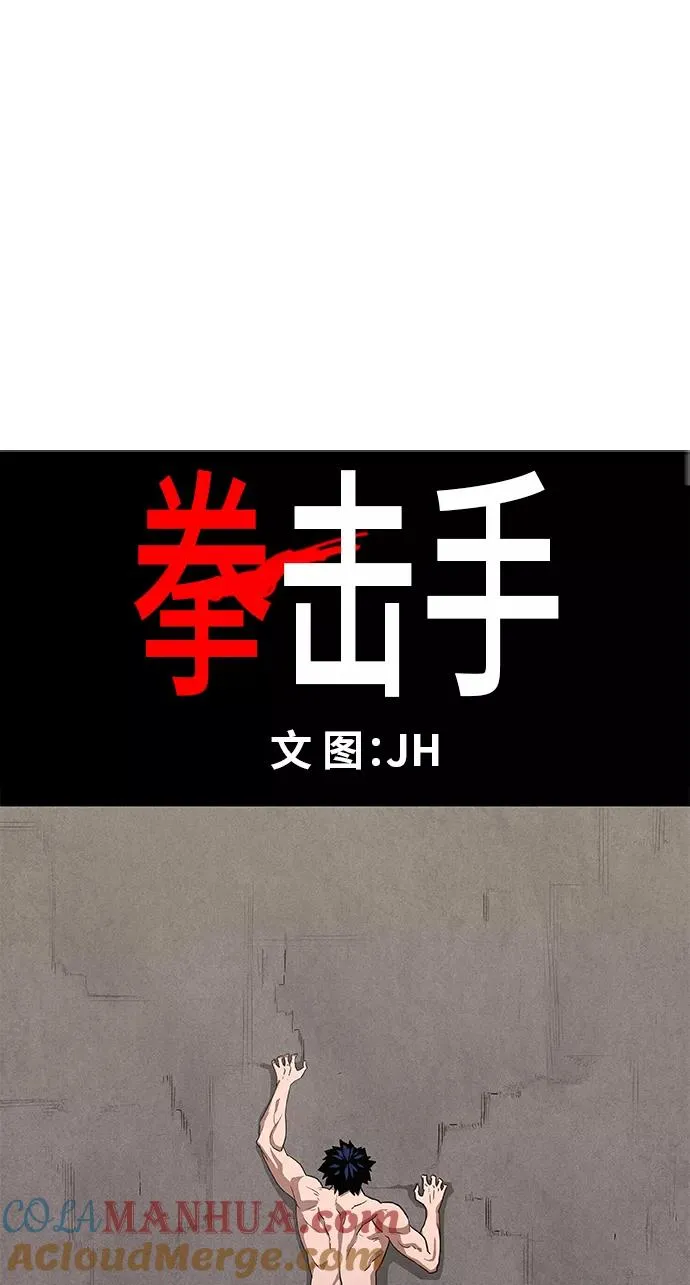 第48话 证明（2） 第13页