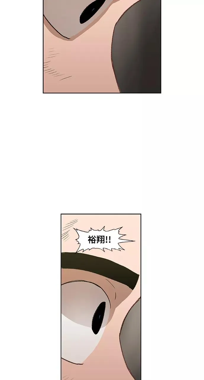 第48话 证明（2） 第17页