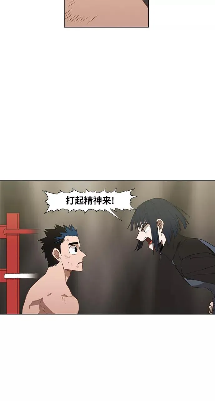 第48话 证明（2） 第18页