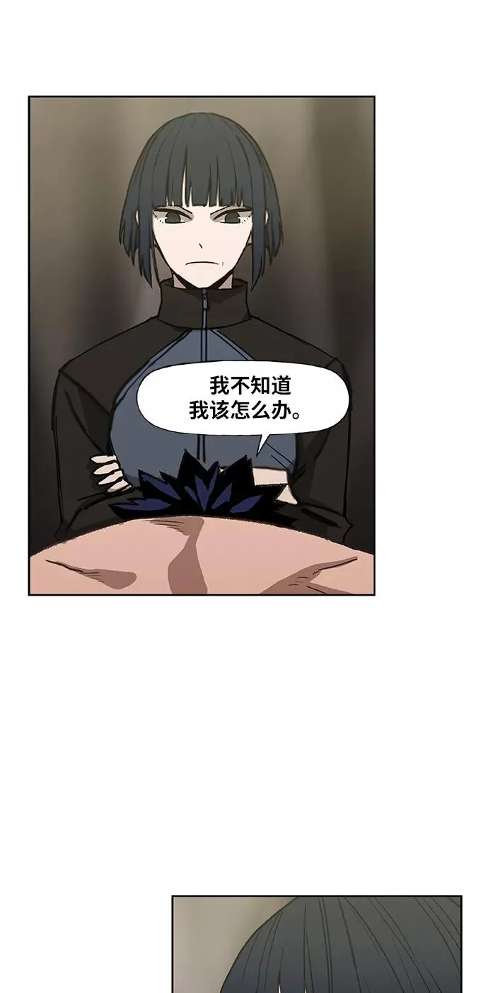 第48话 证明（2） 第20页