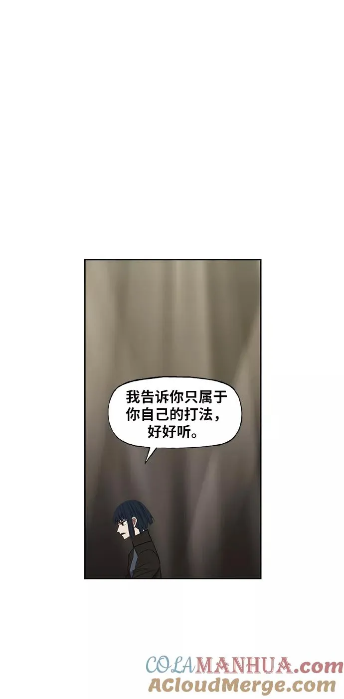 第48话 证明（2） 第22页