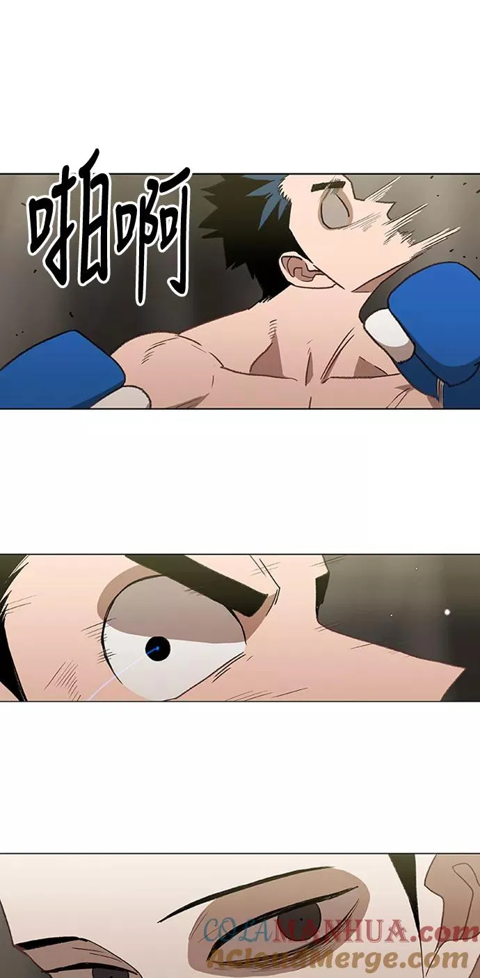 第48话 证明（2） 第31页