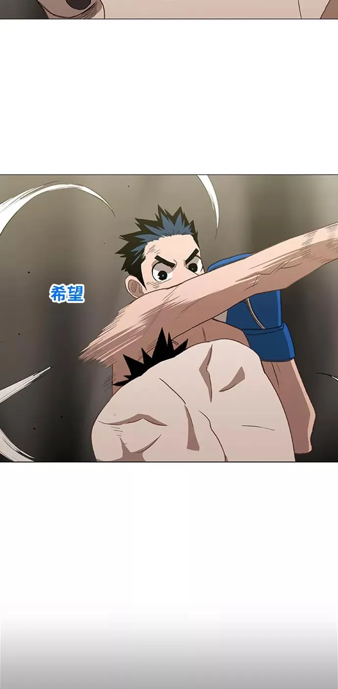 第48话 证明（2） 第32页