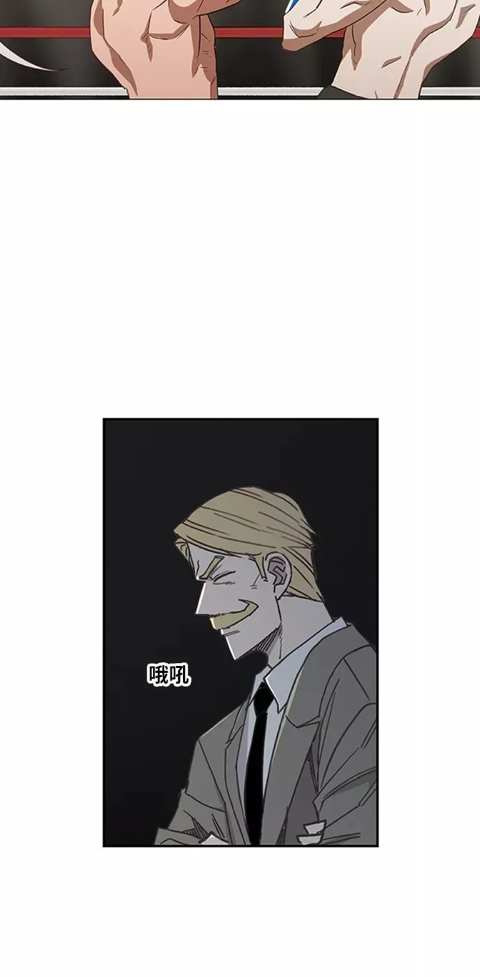 第48话 证明（2） 第38页