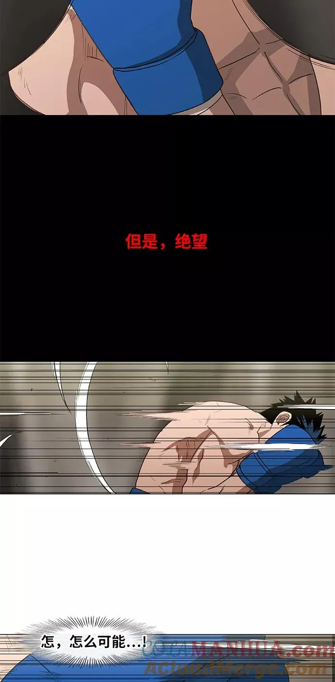 第48话 证明（2） 第49页