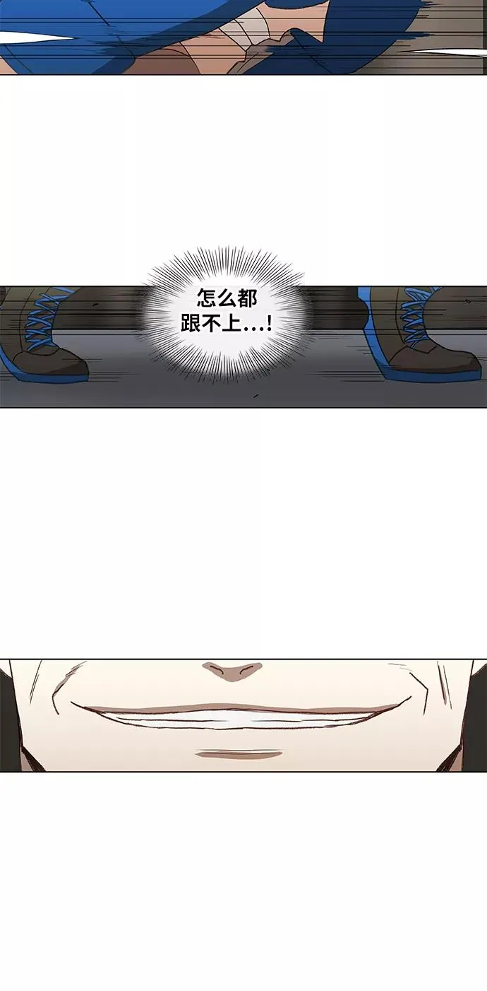 第48话 证明（2） 第50页