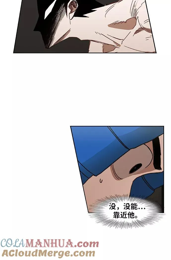 第48话 证明（2） 第52页