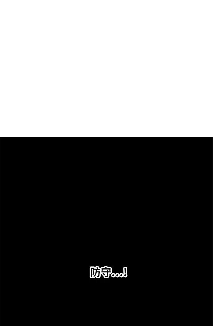 第48话 证明（2） 第53页