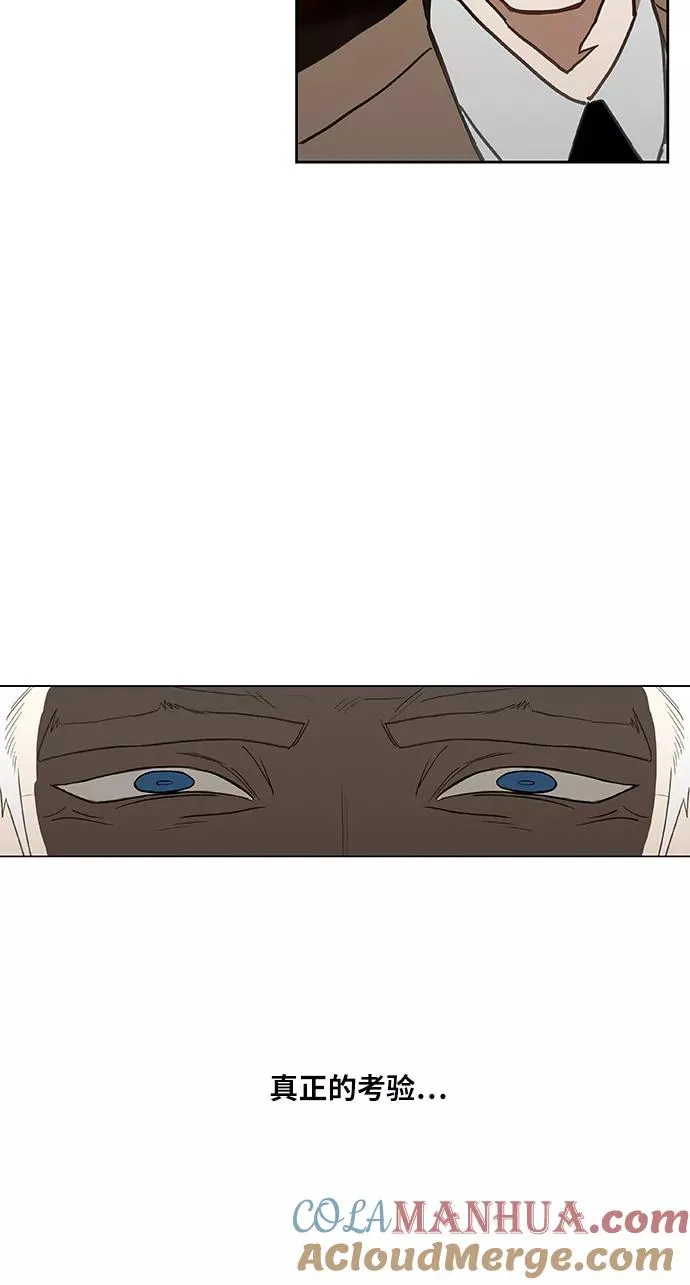第48话 证明（2） 第61页