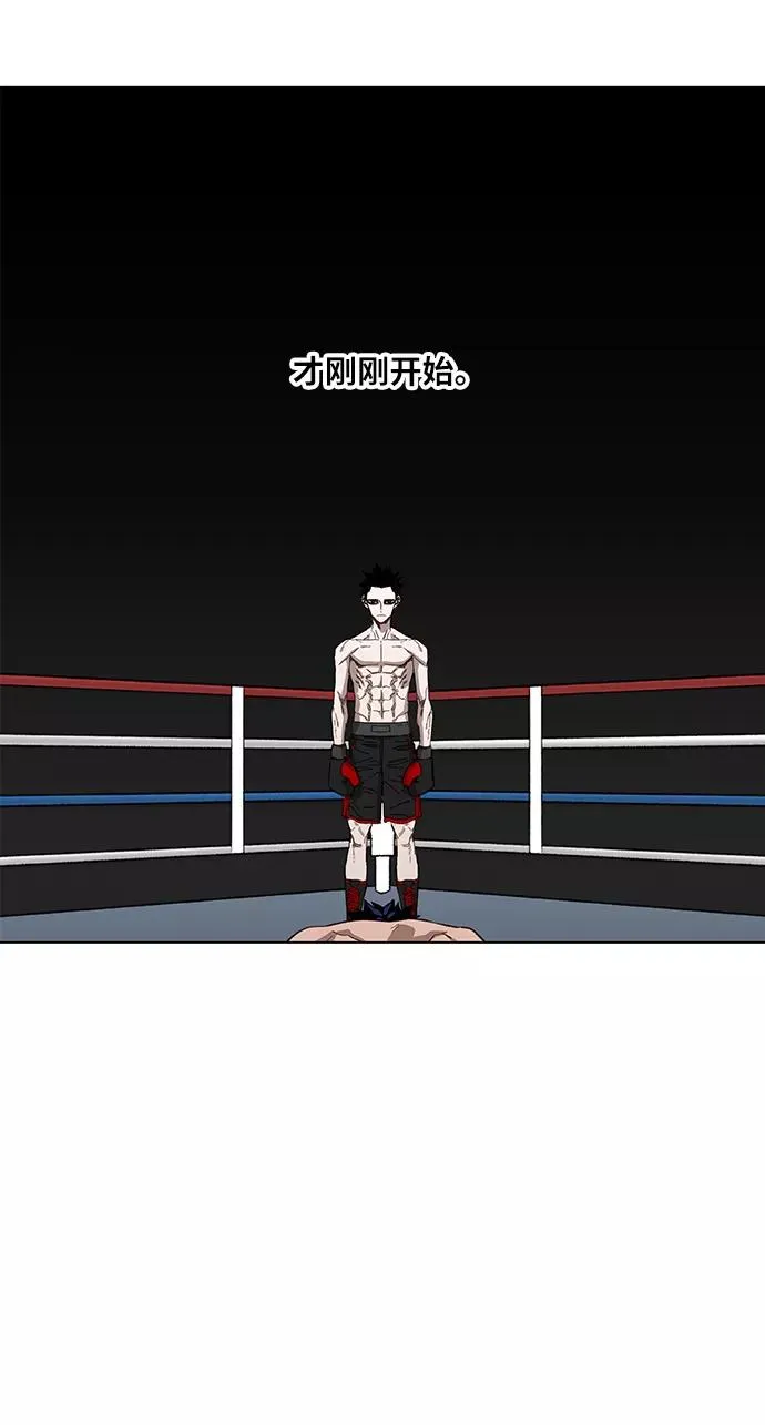 第48话 证明（2） 第62页