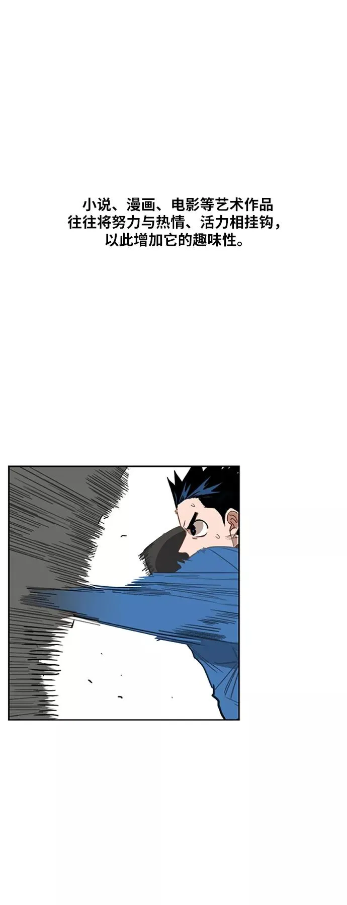 第49话 证明（3） 第2页