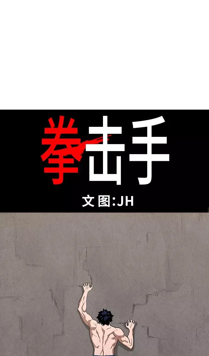 第49话 证明（3） 第11页