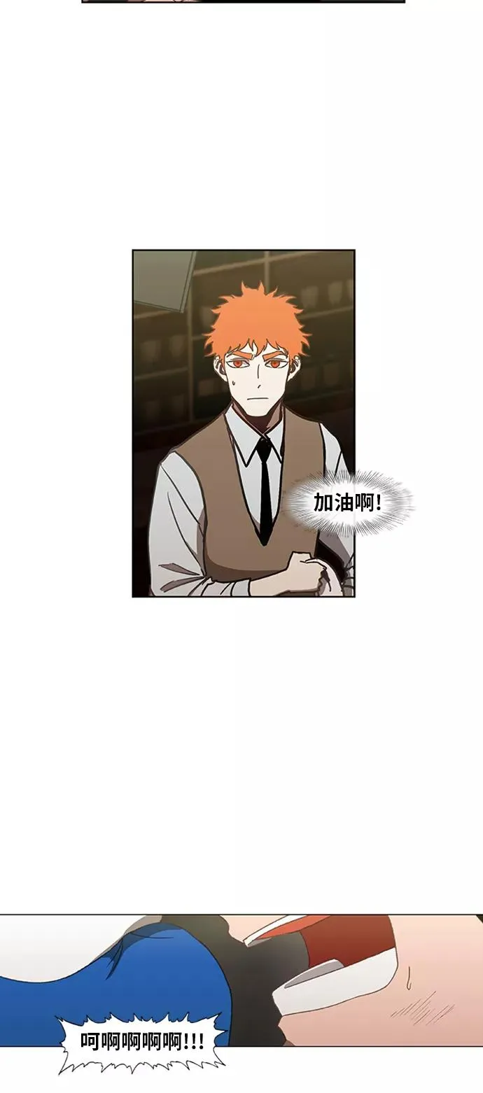 第49话 证明（3） 第17页